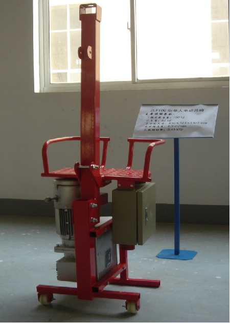 高處作業懸掛座椅01